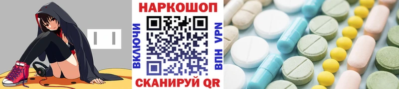 Магазин наркотиков Буинск ГАШ  Амфетамин  Мефедрон 