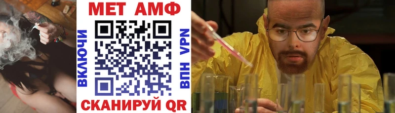 Amphetamine VHQ  Буинск 
