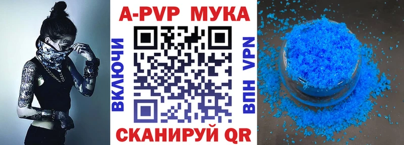 Alpha PVP кристаллы  Буинск 