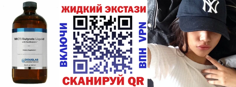 цены наркотик  Буинск  БУТИРАТ бутик 