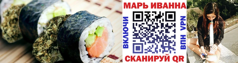 где купить   Буинск  Cannafood марихуана 