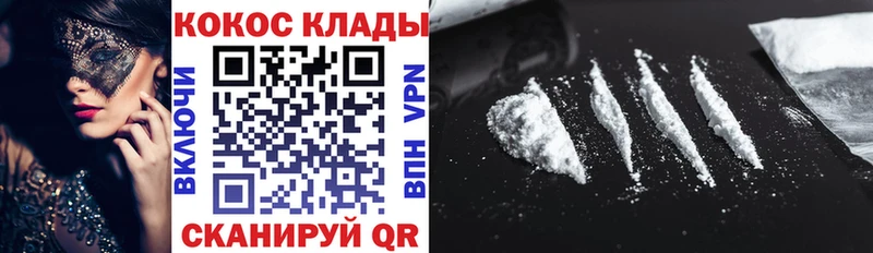 COCAIN Columbia  Буинск 