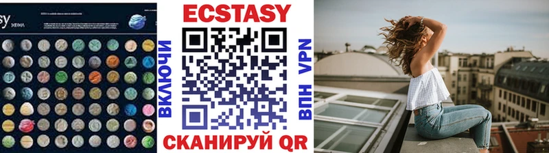 darknet телеграм  Буинск  Экстази Дубай  купить наркотики сайты 
