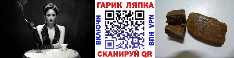 где можно купить   Буинск  гидра как зайти  Гашиш AMNESIA HAZE 