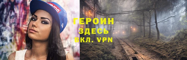 мяу мяу мука Верея