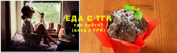 мефедрон VHQ Бронницы