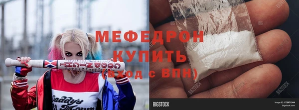 MDMA Ростов