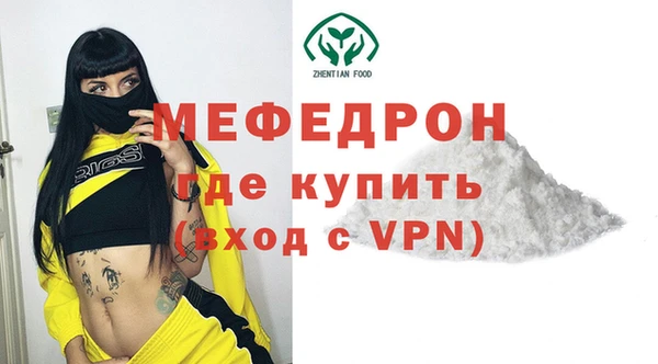 спиды Бородино