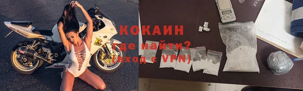MESCALINE Рославль