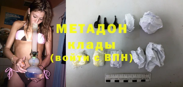 спайс Протвино