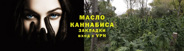 MESCALINE Рославль
