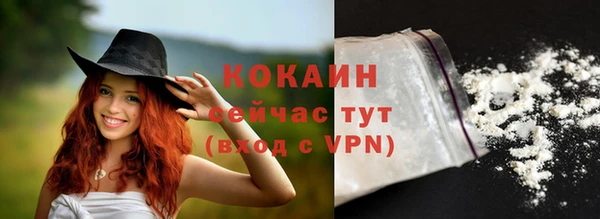 мефедрон VHQ Бронницы