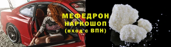 трава Россошь