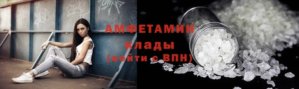 мяу мяу мука Верея