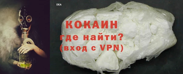 трава Россошь
