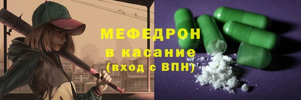 MESCALINE Рославль
