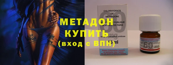 спиды Бородино