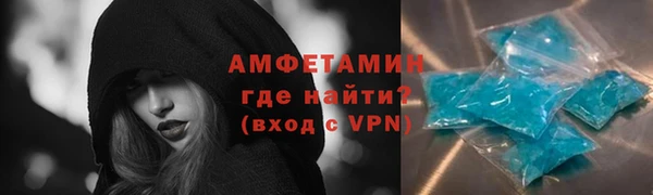 трава Россошь