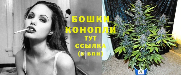 мескалин Володарск