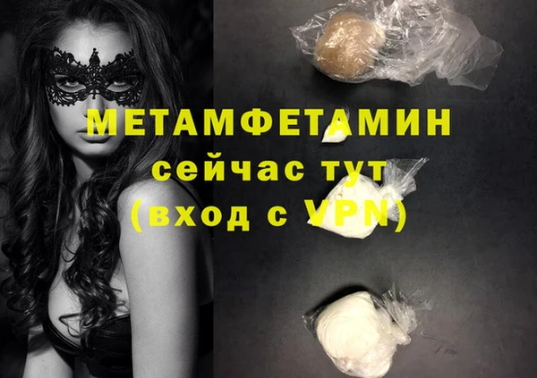 MESCALINE Рославль