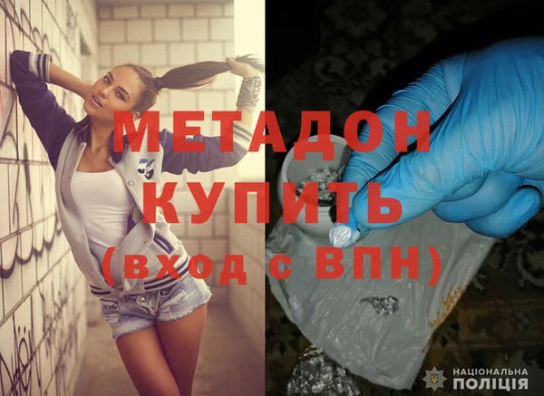 мяу мяу мука Верея