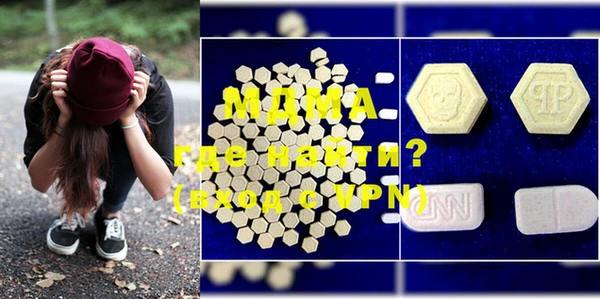 mdpv Верхний Тагил