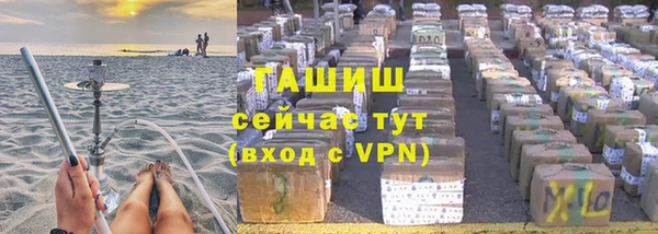 кокаин премиум Верхнеуральск