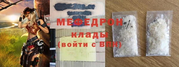 MESCALINE Рославль