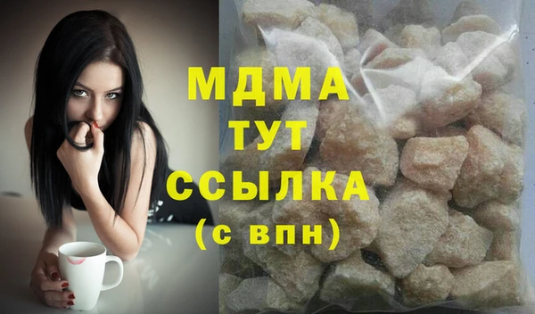 MDMA Ростов