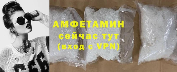 трава Россошь