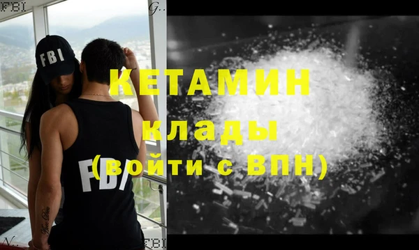 MESCALINE Рославль
