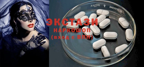 кокаин премиум Верхнеуральск