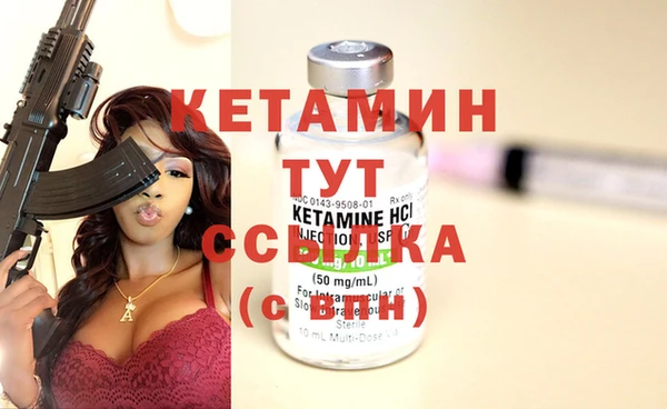 MESCALINE Рославль
