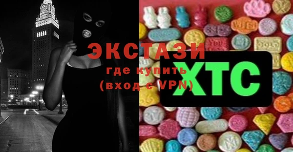 трава Россошь
