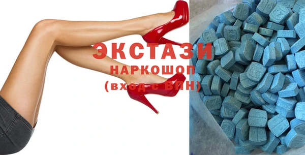 спиды Гвардейск