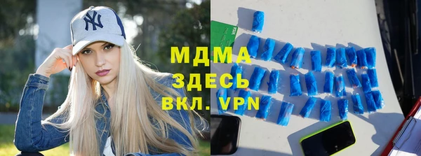 трава Россошь