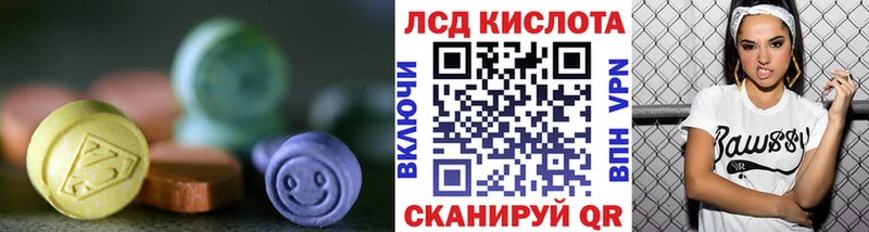площадка клад  купить наркоту  Буинск  ЛСД экстази кислота  блэк спрут ONION 