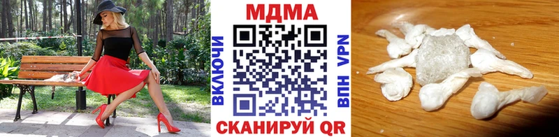 где можно купить   Буинск  MDMA кристаллы 