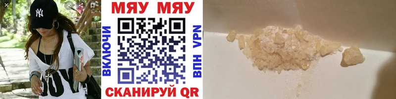 ссылка на мегу онион  Буинск  Мефедрон кристаллы  цена  