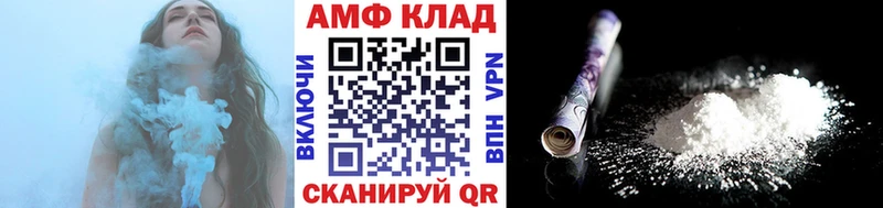 где найти Буинск Первитин кристалл