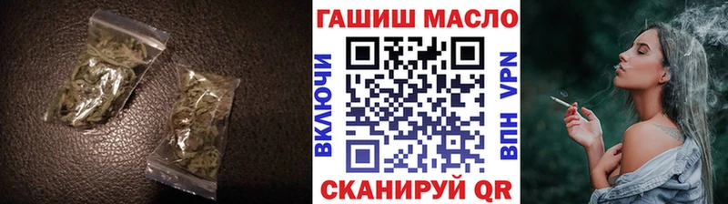 ТГК THC oil  дарнет шоп  Буинск 
